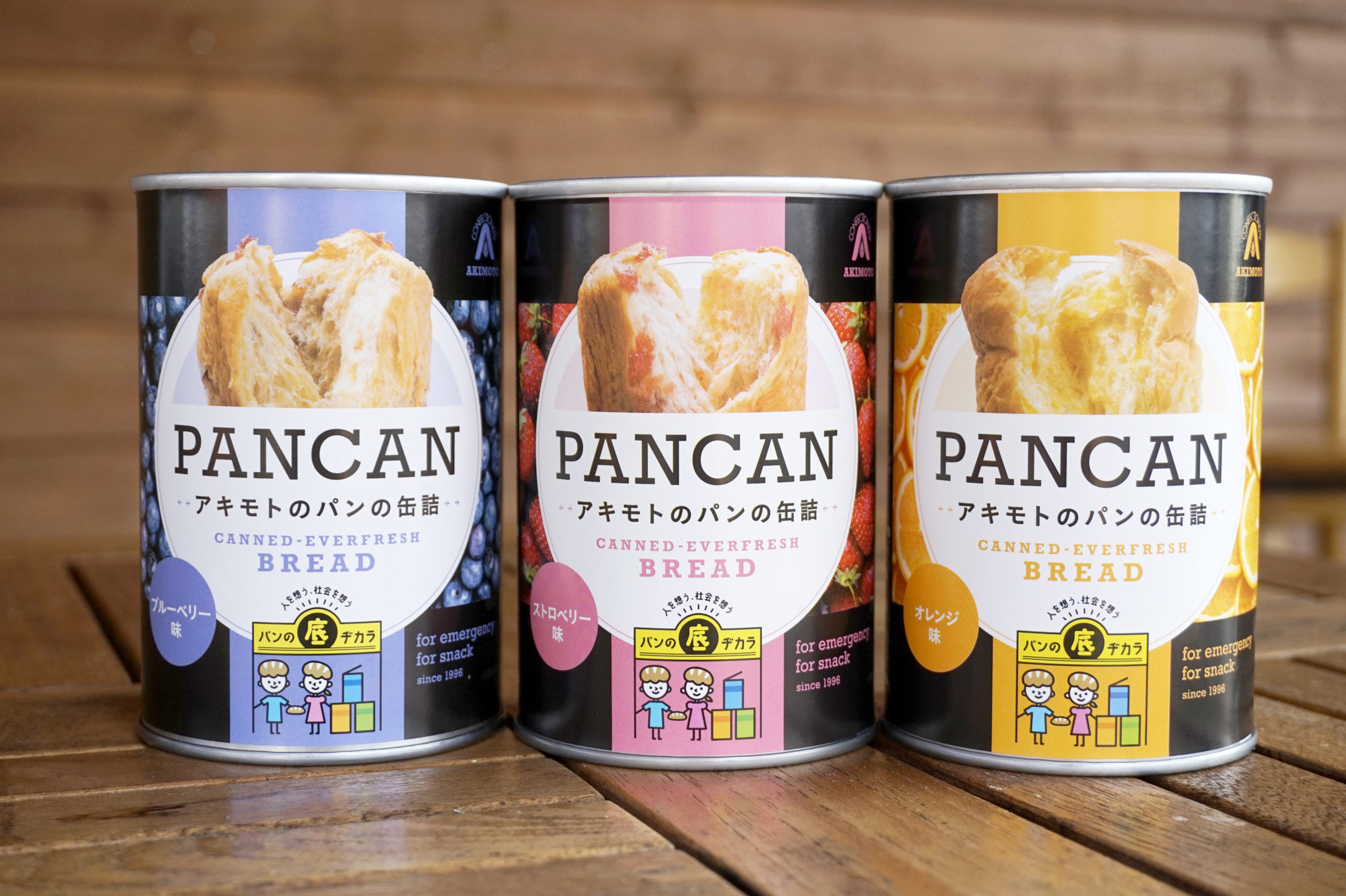 パンの缶詰 有限会社結城商事輸送